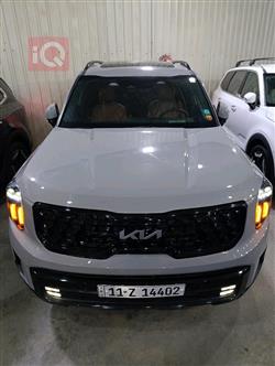 كيا تيلوريد